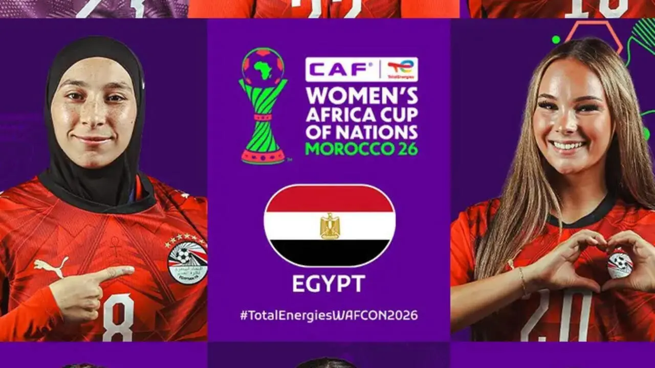 سيدات منتخب مصر يتألقن بقمصان الرجال في كأس أفريقيا: ما هي حكاية النجوم السبع؟